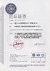 Çin Beijing Chuanglong Century Science &amp; Technology Development Co., Ltd. Sertifikalar