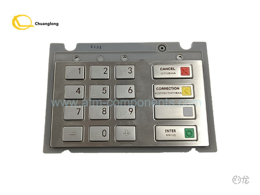 CRYPTERA V7 EPP RUS BR EPPV7 INT ASYA 01750235000 01750255914 1750299643 1750235000