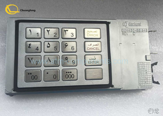 İyi fiyat Özelleştirilmiş Metal Kiosk Klavye, Farsça Sürüm NCR EPP Bank Pin Pad çevrimiçi